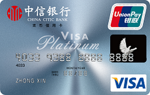 不用刷卡器（pos机）的刷卡软件：让手机直接能刷信用卡