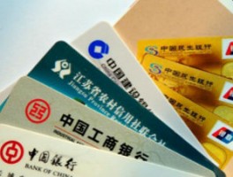 刷卡还款信用卡的app哪个最好？-第1张图片