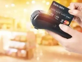 信用卡不用刷卡机如何提现到银行卡？有手机刷卡提现app