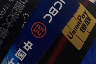 网上申请信用卡没上班（分享在线申请各大信用卡入口）