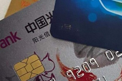 网上申请工行信用卡额度【分享一个快速下卡通道】