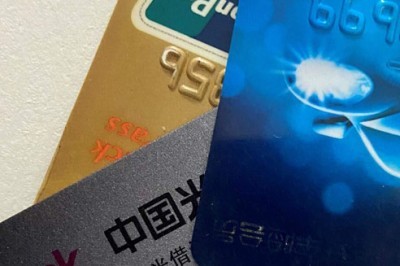 网上申请交通信用卡【分享一个快速下卡通道】