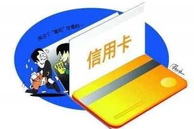 手机申请信用卡渠道：这样申请下卡快