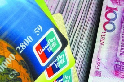 网上申请信用卡代理激活：这样申请下卡快