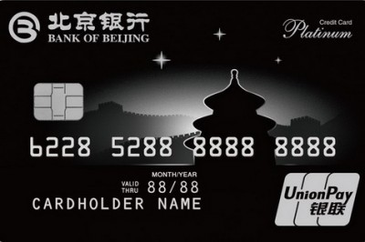 番禺银行信用卡申请条件（这里申请下卡快额度高）
