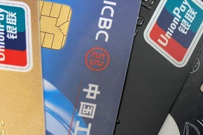 邮政怎样网上申请信用卡