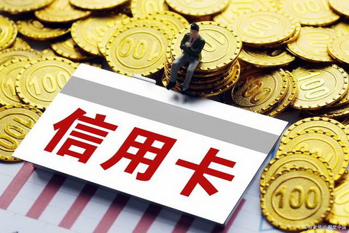 没有pos机可以刷信用卡吗，也许很多人并不知道这个刷卡方法-第1张图片