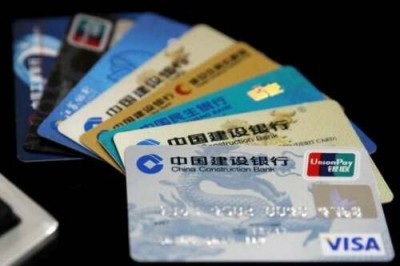 手机网银怎么提现信用卡里的钱？教你一招搞定