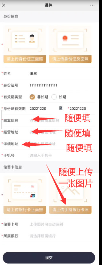 刷卡软件极速版app下载官方安全费率低手机pos合法靠谱-第2张图片