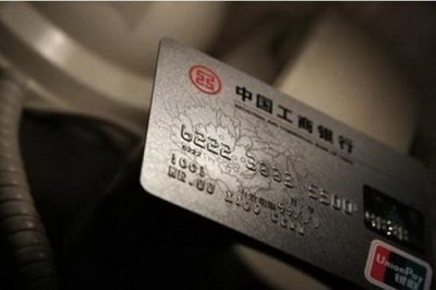 北京个人pos机申请条件（分享一款手机刷卡app=pos机）