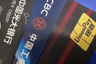 北京银行信用卡申请条件（分享办卡入口和指南）