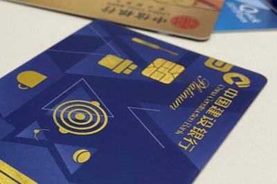 个人网上申请信用卡（这样办审批快）