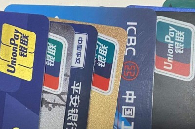 网上申请信用卡收到卡