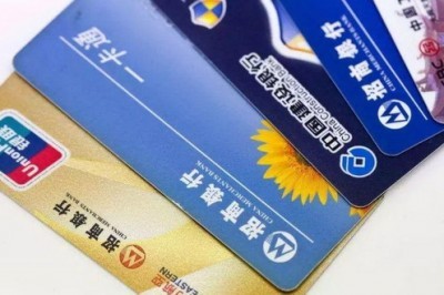 招商银行信用卡申请难