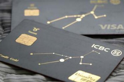 邮政银行网上申请信用卡