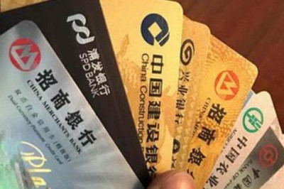 银川银行信用卡申请