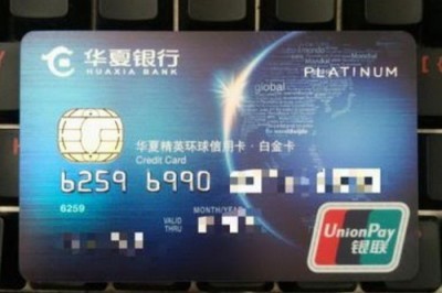 pos机办理对个人的好处？可以刷自己的信用卡提现