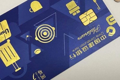 株洲银行信用卡申请