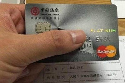 网上申请信用卡靠谱吗