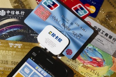 好兴动信用卡app官网积分兑换