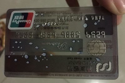 用手机怎样在pos机刷卡
