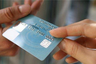 信用卡手机提现：可以用手机把信用卡里的额度刷出来